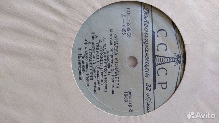 Виниловые пластинки