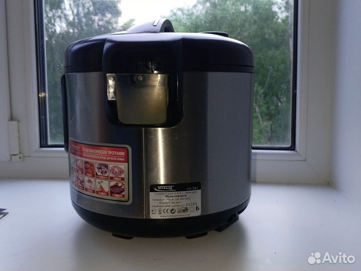 Мультиварка vitesse vs-581