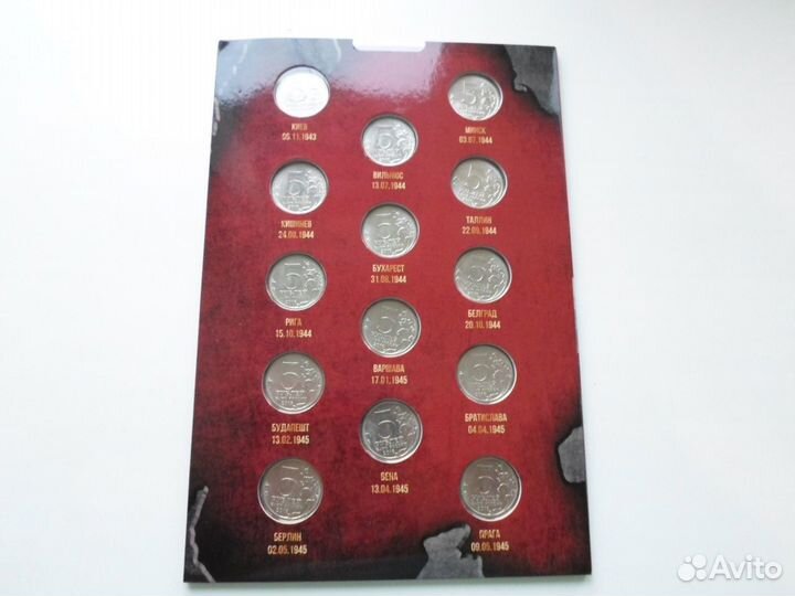Города-столицы набор 14 монет в альбоме