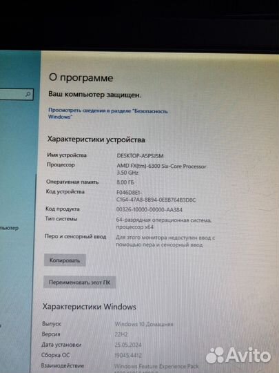 Игровой системный блок