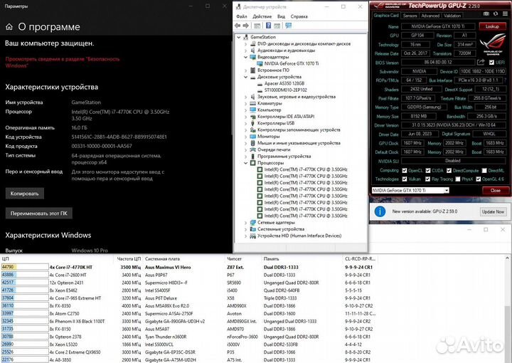 Мощный игровой компьютер QuadCore i7-4770K