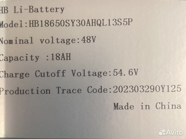 Аккумуляторная батарея 48 v 18 AH Kugoo M