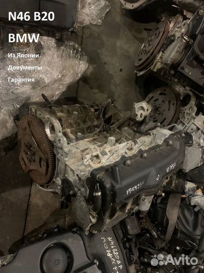 Двигатель Bmw Sеries 1 Е81 2.0 N46B20 N46 B20