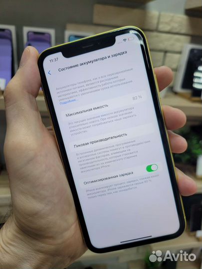 iPhone 11, 128 ГБ