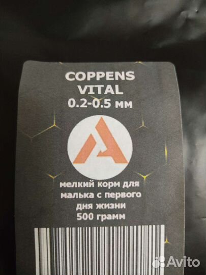 Гуппи, Растения,Корм для рыбок