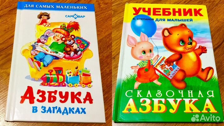 Начальная школа, русский язык, литература