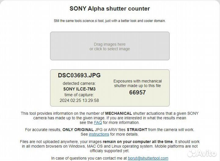 Фотоаппарат Sony Alpha ilce-7M3 (156151)