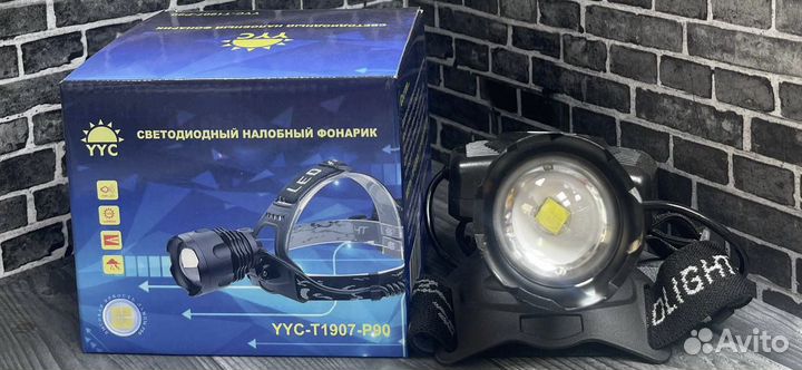 Мощный налобный фонарь