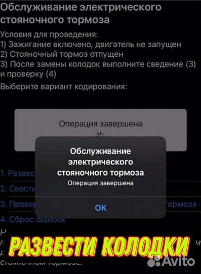 Сканер Skoda Audi VW Seat + Обучение