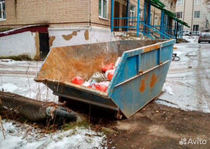 Вывоз мусора