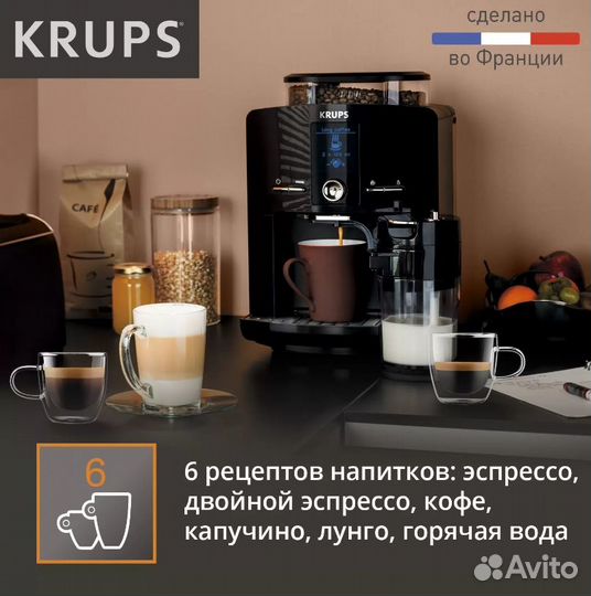 Новая кофемашина Krups Espresseria EA829810