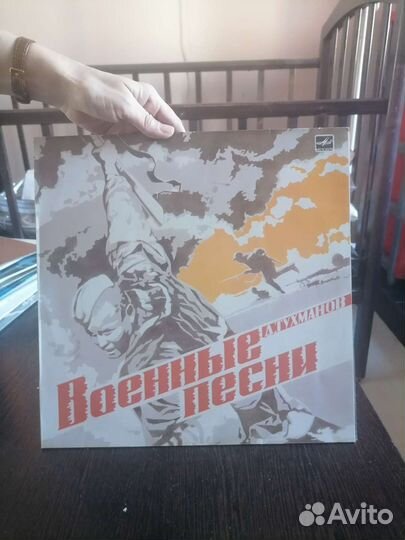 Виниловые пластинки СССР