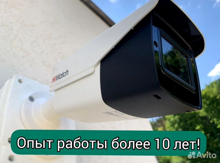 Уличная WiFi видеокамера новая