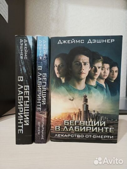 Книги разные