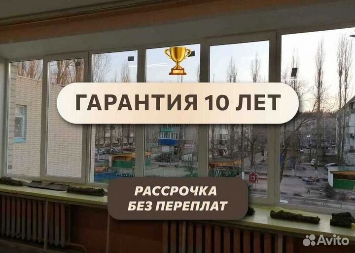 Пластиковые окна пвх от производителя