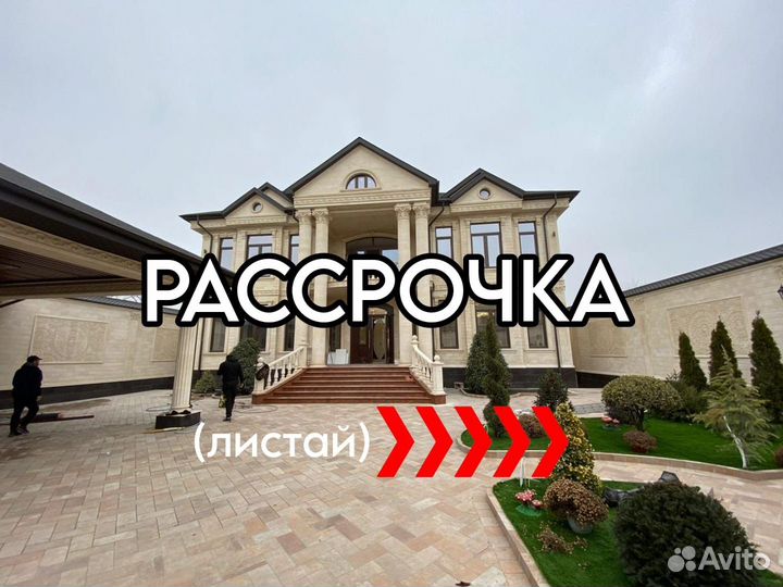Облицовка дагестанским камнем