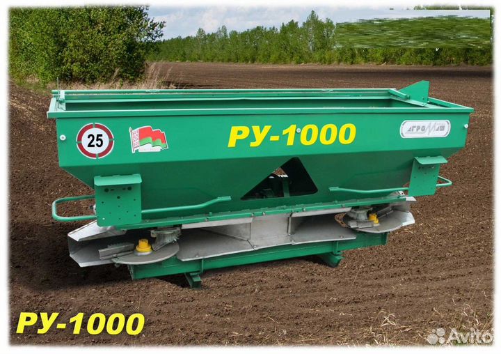 Разбрасыватель удобрений БобруйскАгромаш РУ-1000, 2023