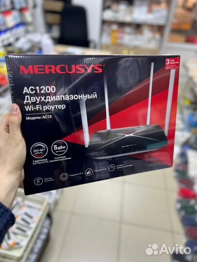 Wifi роутер