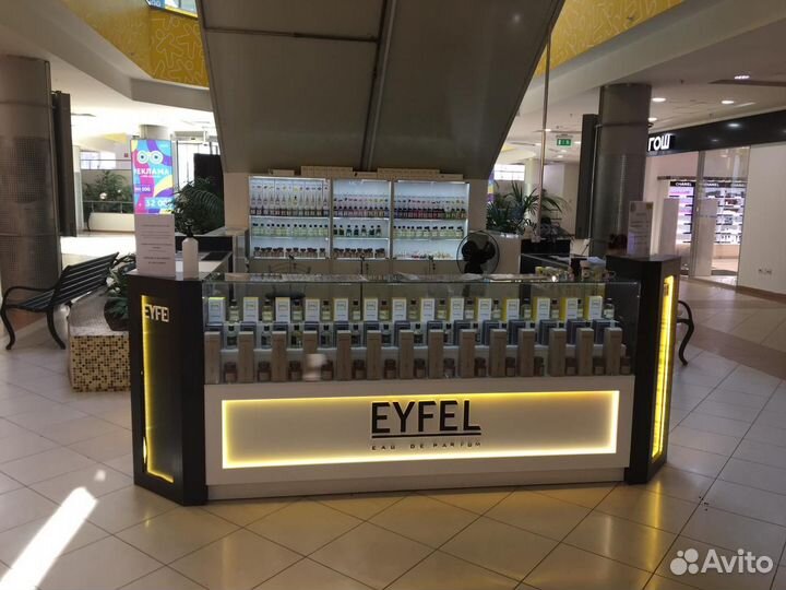 Продавец-консультант