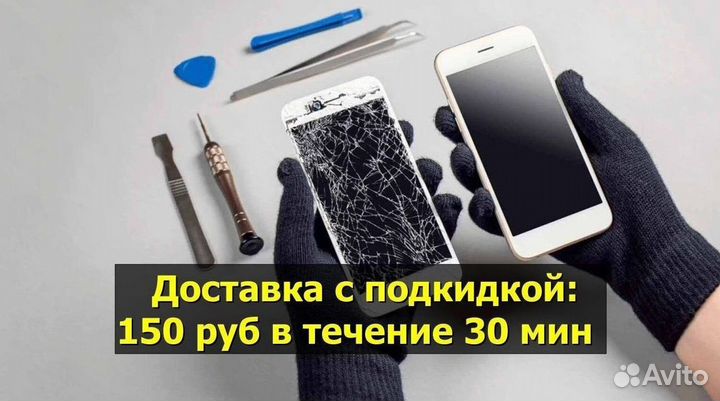 Дисплей для Xiaomi Mi 9 Lite Чёрный TFT