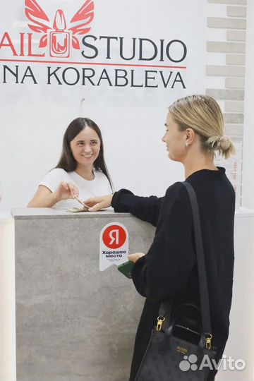 Мастер маникюра и педикюра