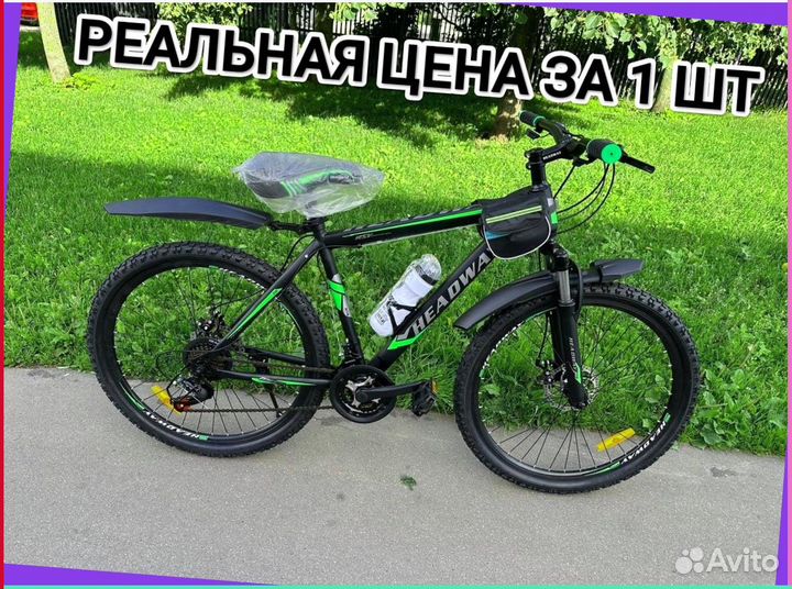 Велосипед взрослый