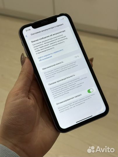 iPhone 11, 64 ГБ