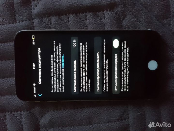 iPhone 6S, 32 ГБ