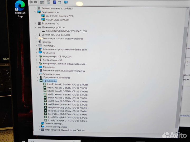 Dell 5530 4K Xeon 12-ядер 32Gb/512SSD NVMe/6Gb