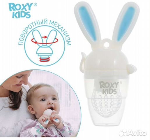 Ниблер roxy-kids