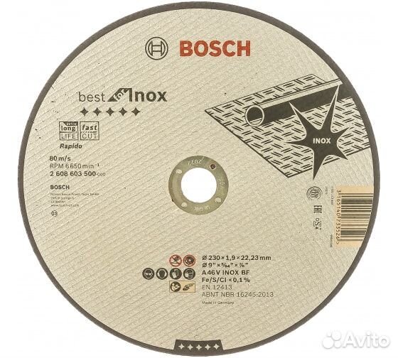 Круги (диски) 125, 230 Bosch