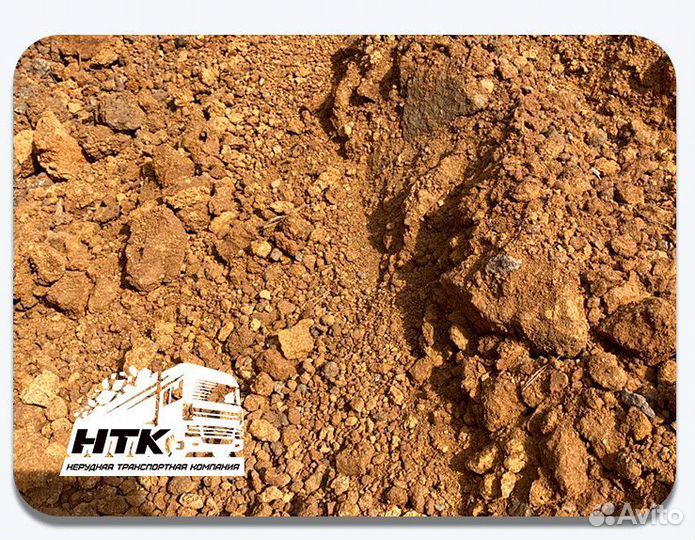 Уральская глина