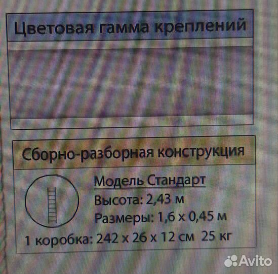 Детская шведская стенка деревянная