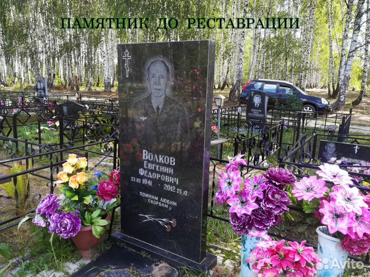Памятники