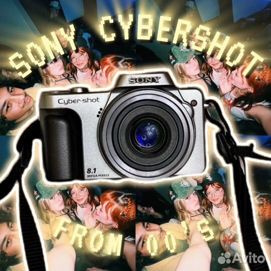 Мыльница sony cybershot y2k