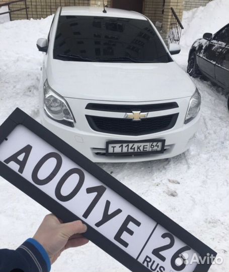 Номерные рамки