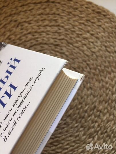 Город, написанный по памяти. Елена Чижова