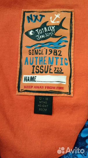 Комплект одежды 1.5-2 годика