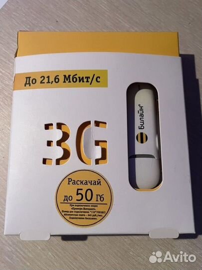 3g usb модем билайн