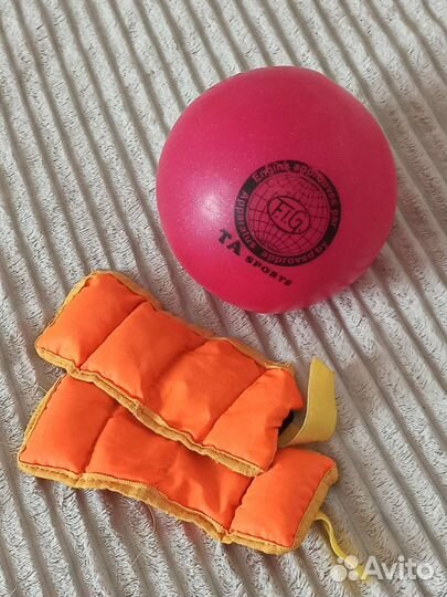 Мяч гимнастический