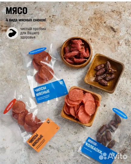 Подарочный набор для мужчин