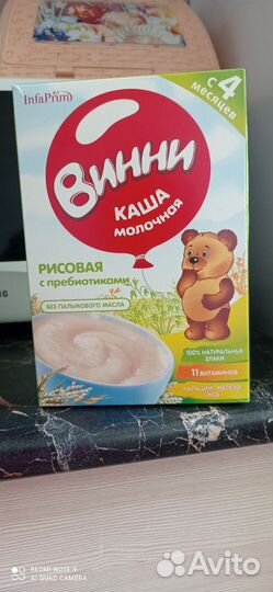 Детские каши молочные