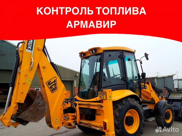 Глонасс/GPS Трекер с контролем топлива на спецавто