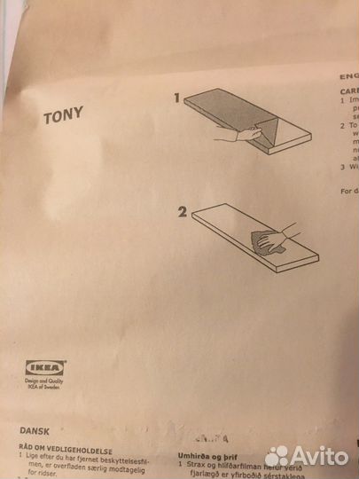 Полка настенная навесная IKEA Ekby Tony новая