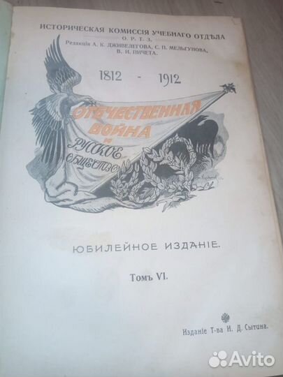 Антикварные книги
