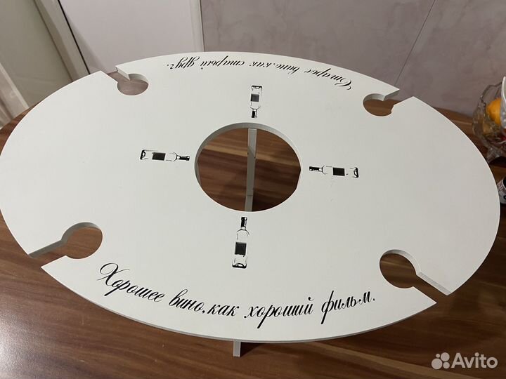 Винный столик