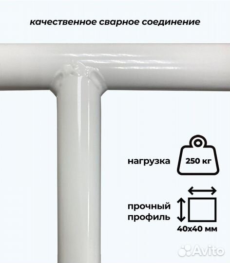 Турник потолочный Метиз Белый