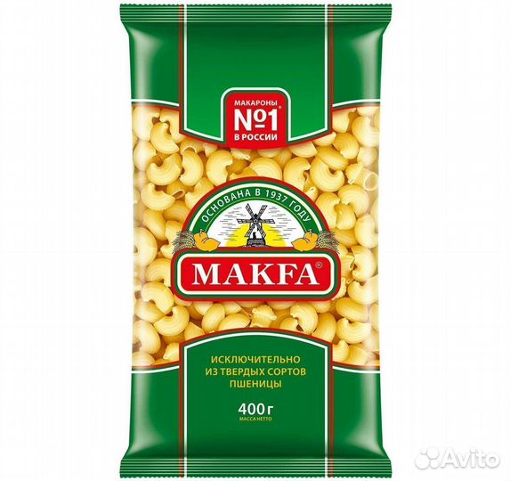 Опт - Макароны Makfa Улитки 400г