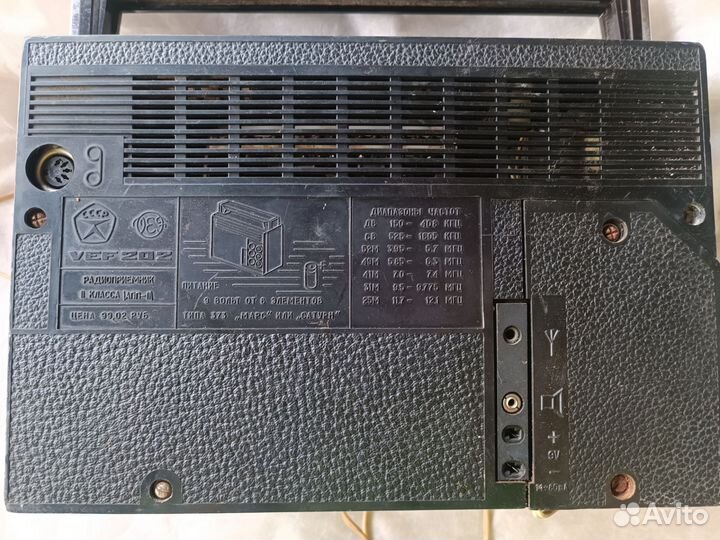 Переносной радиоприемник VEF 202