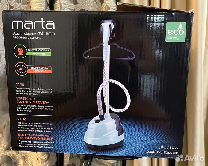 Отпариватель паровая станция Marta